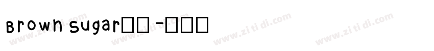 Brown Sugar小写字体转换